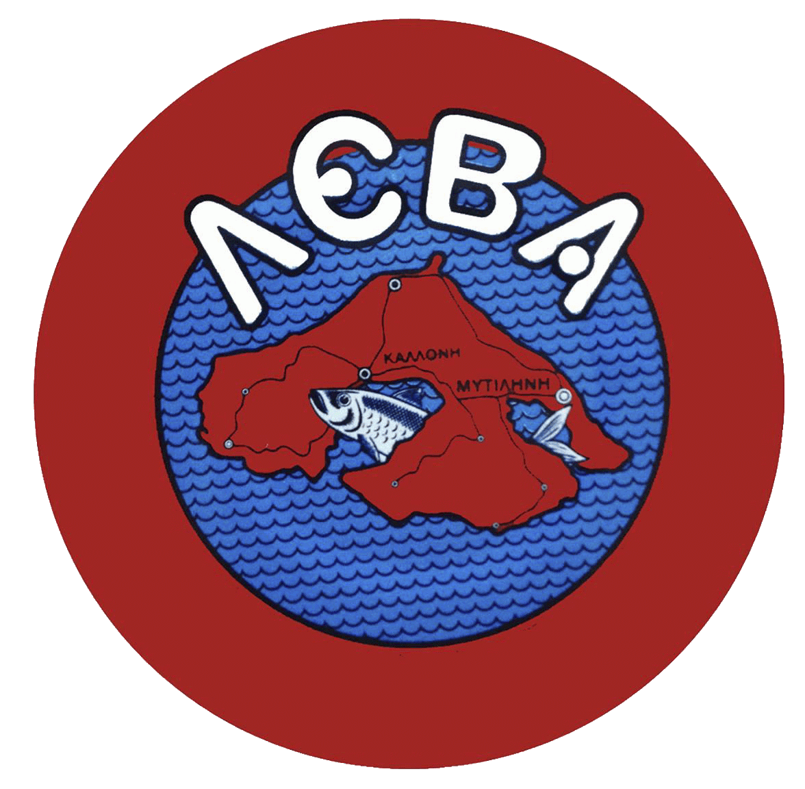 Αντζουγιες Λεβα Λεσβου »100gr